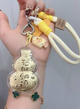 水贝黄金天官赐福日进斗金葫芦祝福手机链钥匙扣包包挂件过节送礼