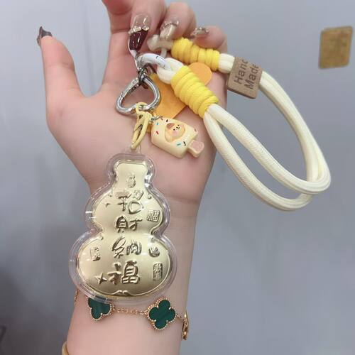 水贝黄金天官赐福日进斗金葫芦祝福手机链钥匙扣包包挂件过节送礼