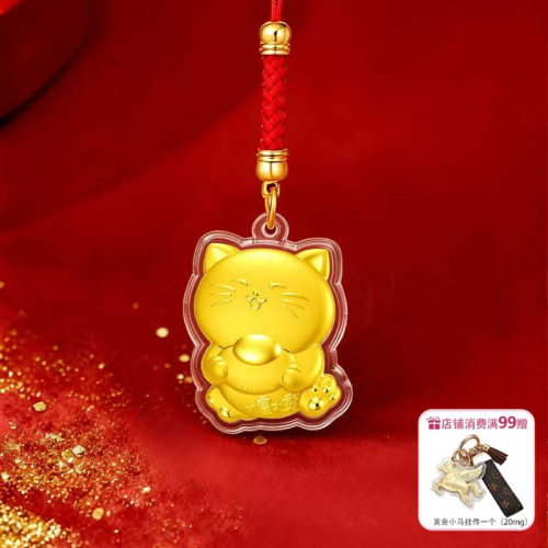 足金水贝黄金迷你小小招财猫手机链车钥匙扣包挂件送礼物新款