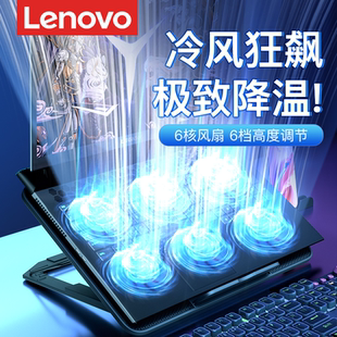 聯(lián)想筆記本散熱器適用拯救者y9000p rog游戲本手提電腦專用散熱底座 降溫風(fēng)扇華碩天選5pro y7000p底座壓風(fēng)式