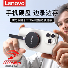 联想磁吸移动固态硬盘1t高速外接苹果15/16手机电脑两用UH100