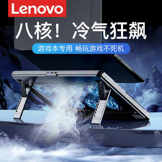 联想拯救者笔记本散热器y9000p/y7000p专用压风式降温风扇底座适用华硕天选5pro/外星人/rog游戏手提电脑支架