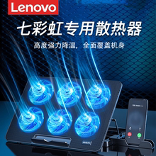 适用七彩虹笔记本专用散热器隐星P15/P16/橘宝R15/16/将星X15/虹源N14游戏本电脑通用底座支撑架风扇降温神器
