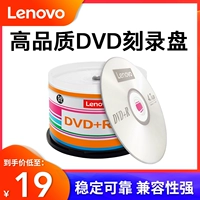 Lenovo CD DVD CD -ROM Link Установка INTERUINE 16X