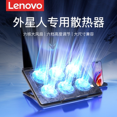适用外星人笔记本散热器星舰16X/X17R1R2/18AREA-51/A51/m16R2手提电脑外置散热底座压风式风扇便携式支撑架