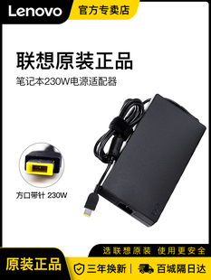 Y7000P2022 Y7000 拯救者电源适配器230w笔记本充电器R 联想原装