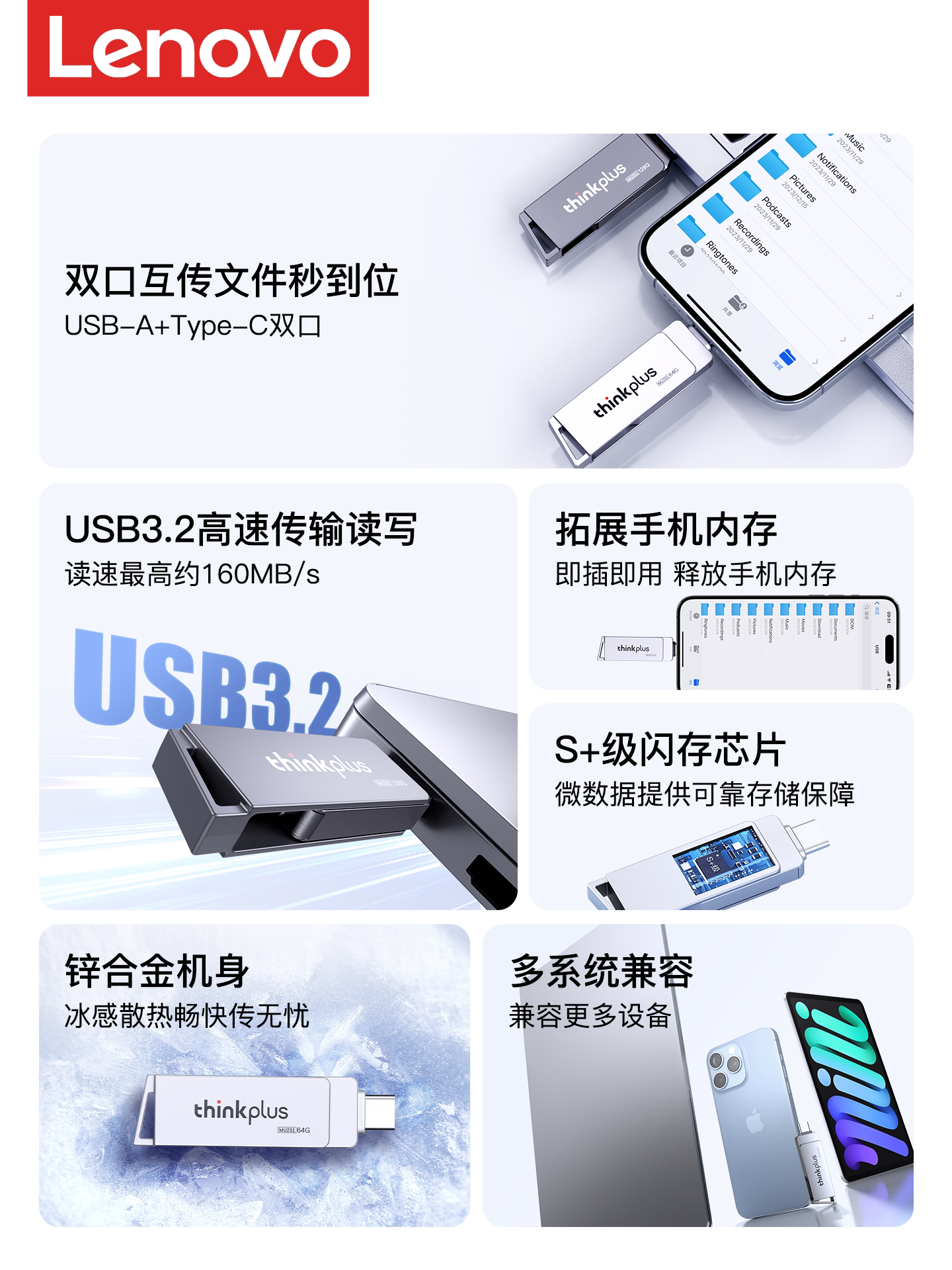 USB-флеш-накопитель для мобильных телефонов Lenovo typec с двойным интерфейсом компьютер двойного назначения Huawei Apple с расширением памяти USB-флеш-накопитель большой емкости с двумя головками Изображение 1