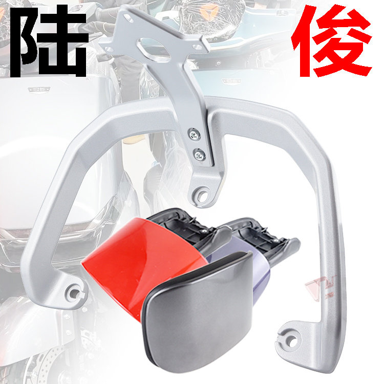 台铃K10可途雅迪欧俊靠背扶手