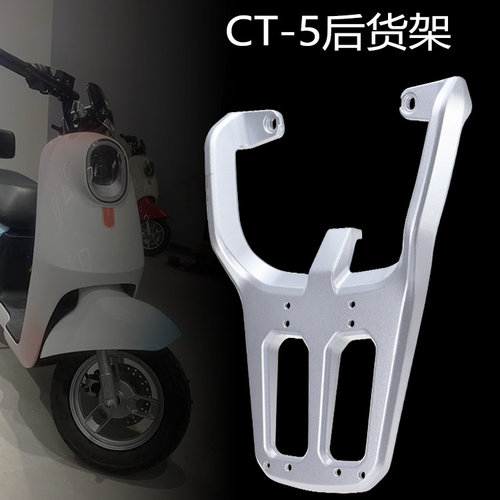 立马后货架CT-5后货架CT-9货架