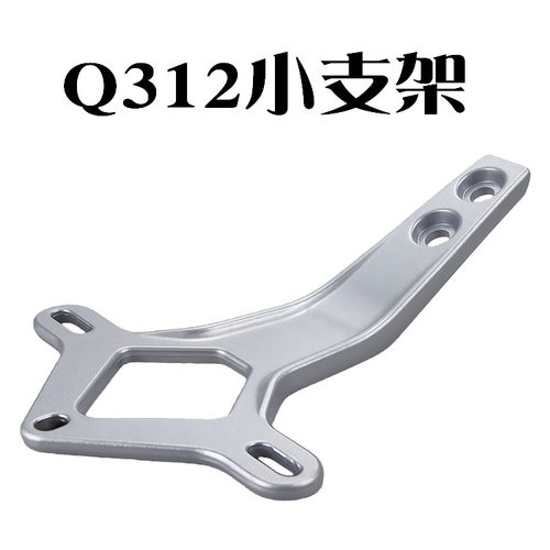 爱玛电动车破冰爱朵爱萌后靠背架