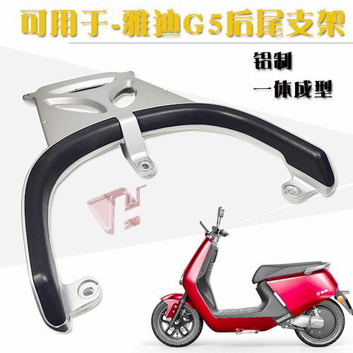 适用雅迪电动车冠能g5加长外卖