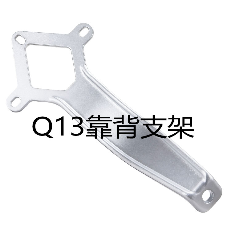 雅迪电动车Q13铝合金靠背支架