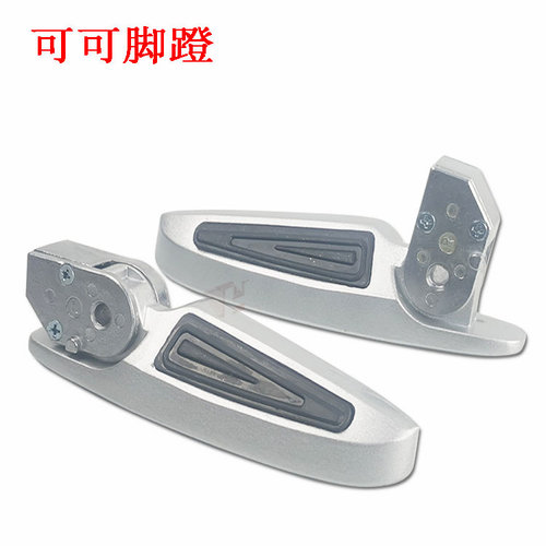 绿源爱玛踏板车脚蹬后座折叠