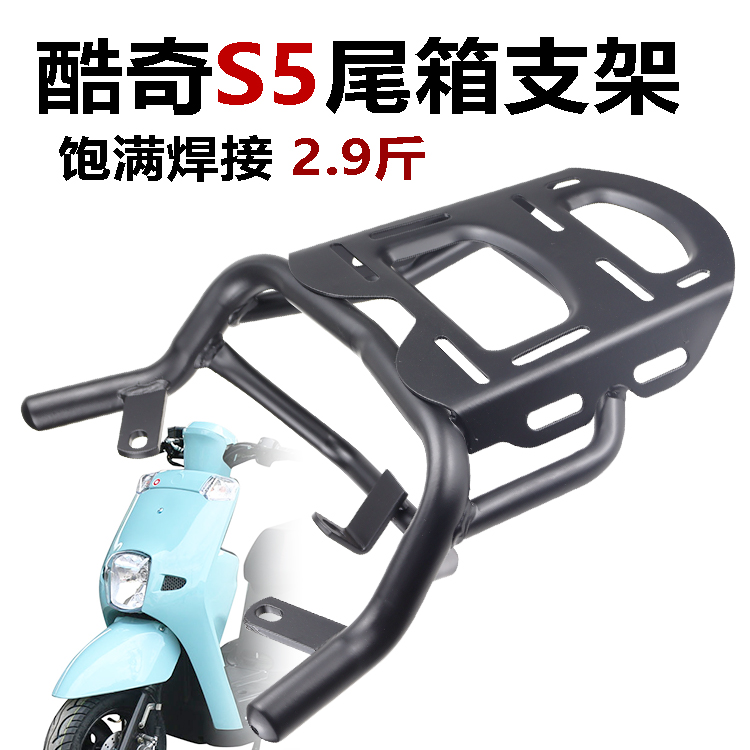 S5S9后货架飞鹰FY100T-CCUXI铁