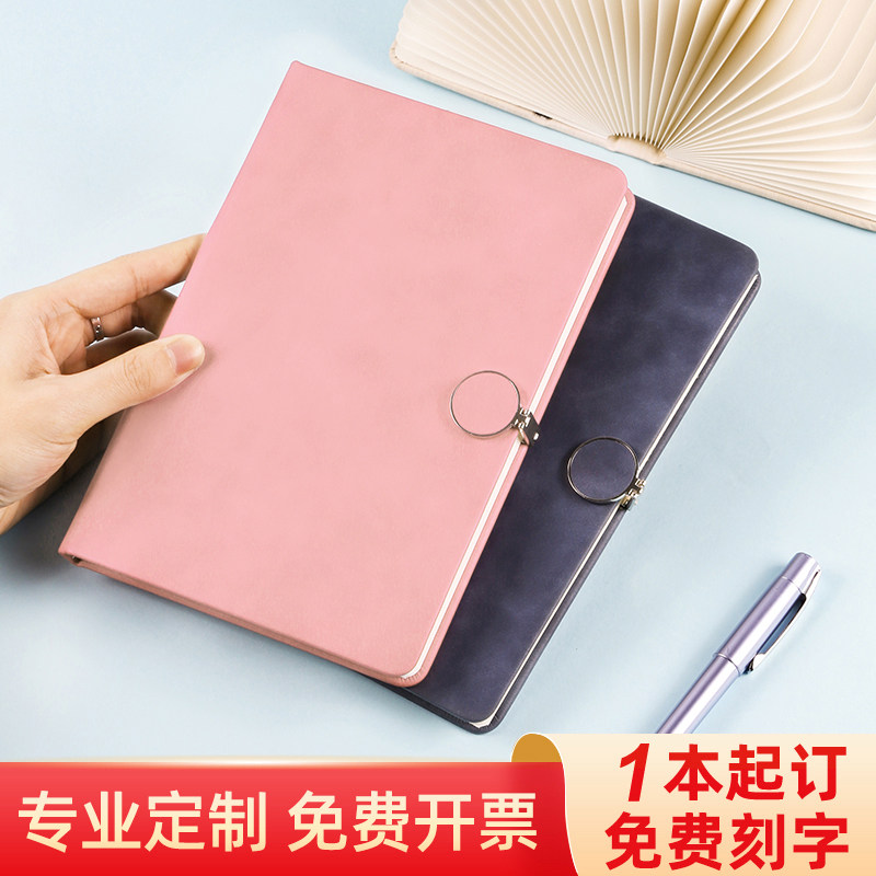 大学生文艺精致a5笔记本子定制