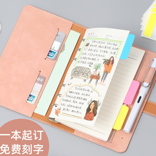 笔记本活页a5多功能收纳简约