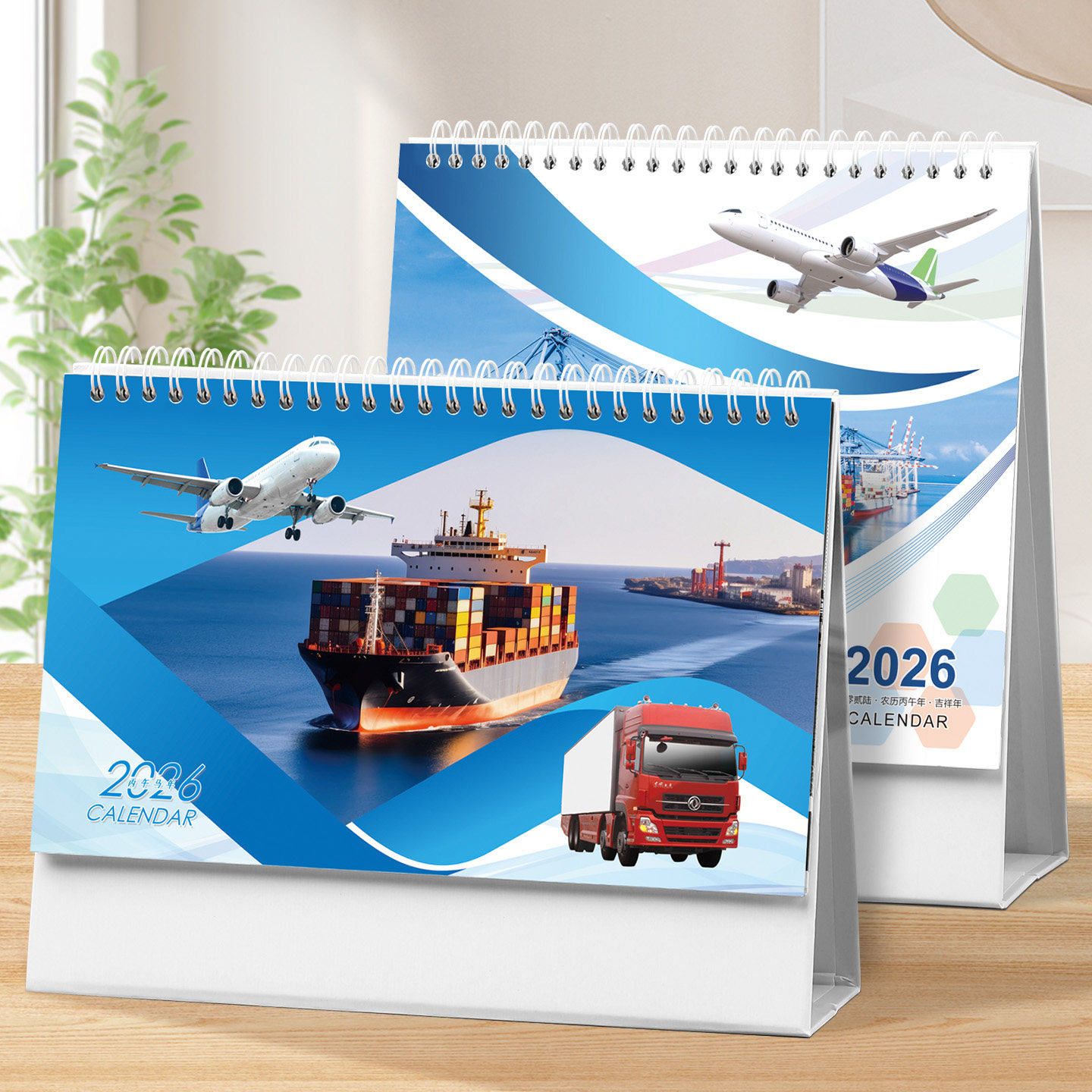 航运台历2026海陆物流日历龙年创意办公简约月历摆件物流海运定制记事本国际货运船务运输专版印刷定做logo,文具电教/文化用品/商务用品,台历,淘宝优惠券,粉丝福利购,淘宝优惠卷