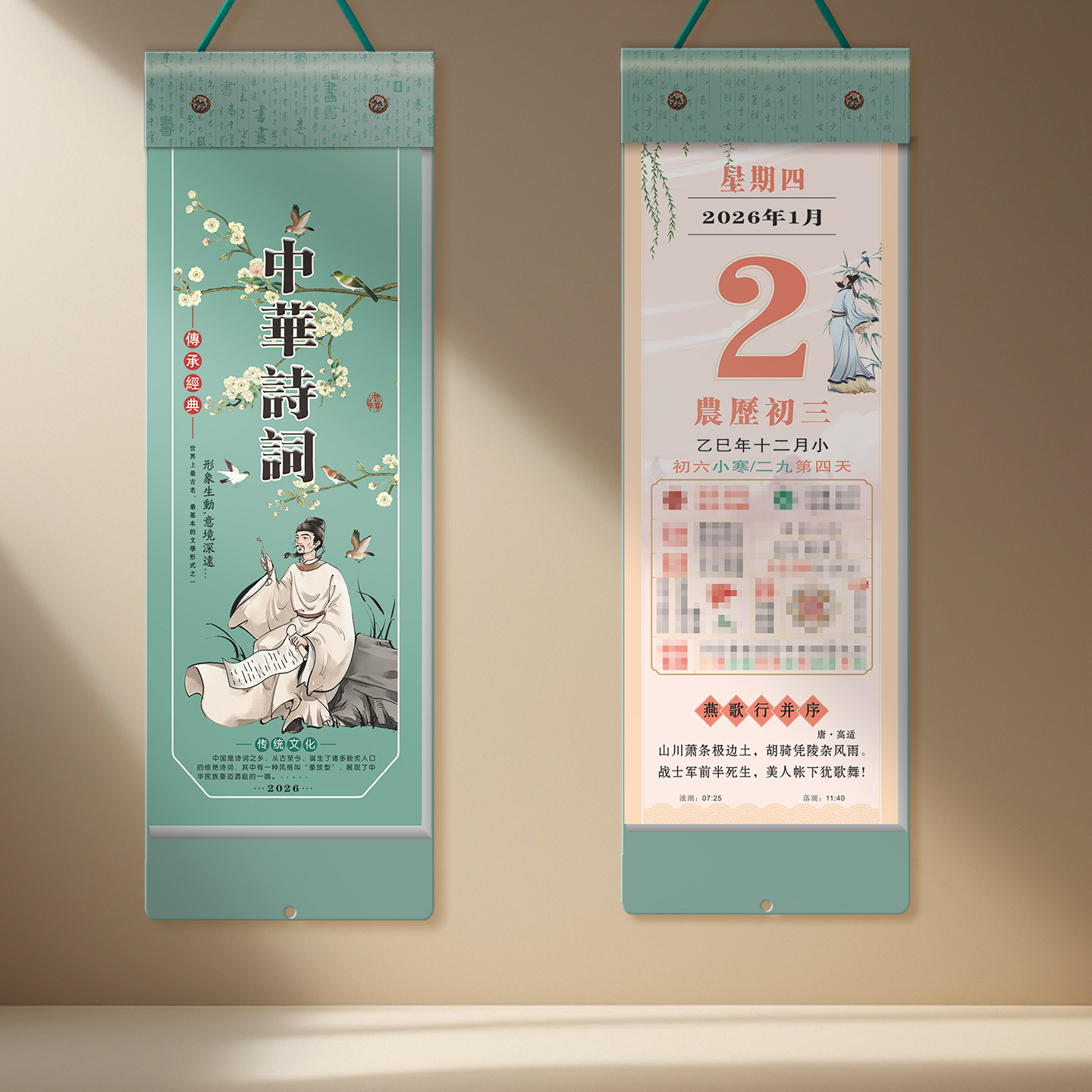 2026马年新款挂墙式竖式日历国风创意定制文字广告LOGO手撕挂历礼品一天一张家用挂墙马年万年历择吉单日历,文具电教/文化用品/商务用品,挂历,淘宝优惠券,粉丝福利购,淘宝优惠卷