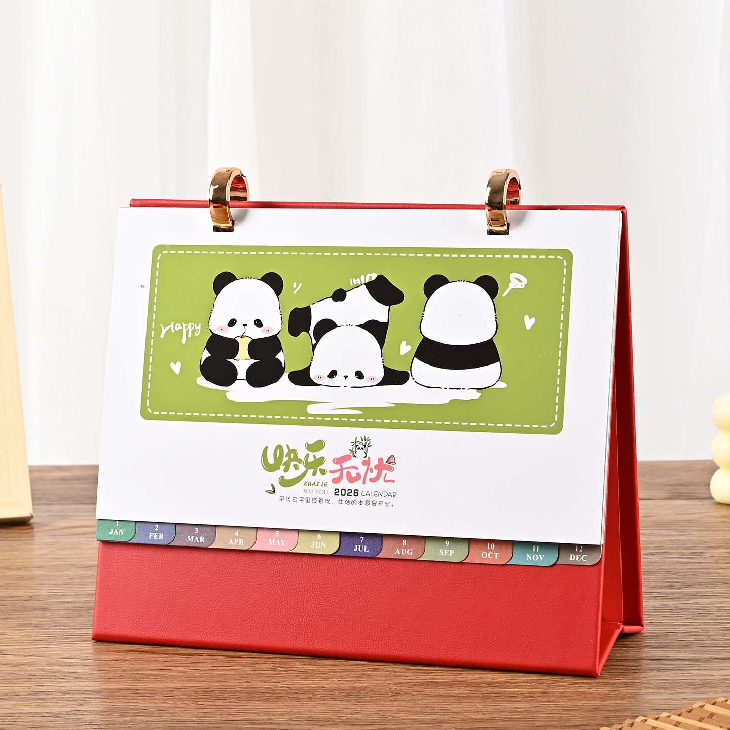 台历2026年活页扣皮架日历定制