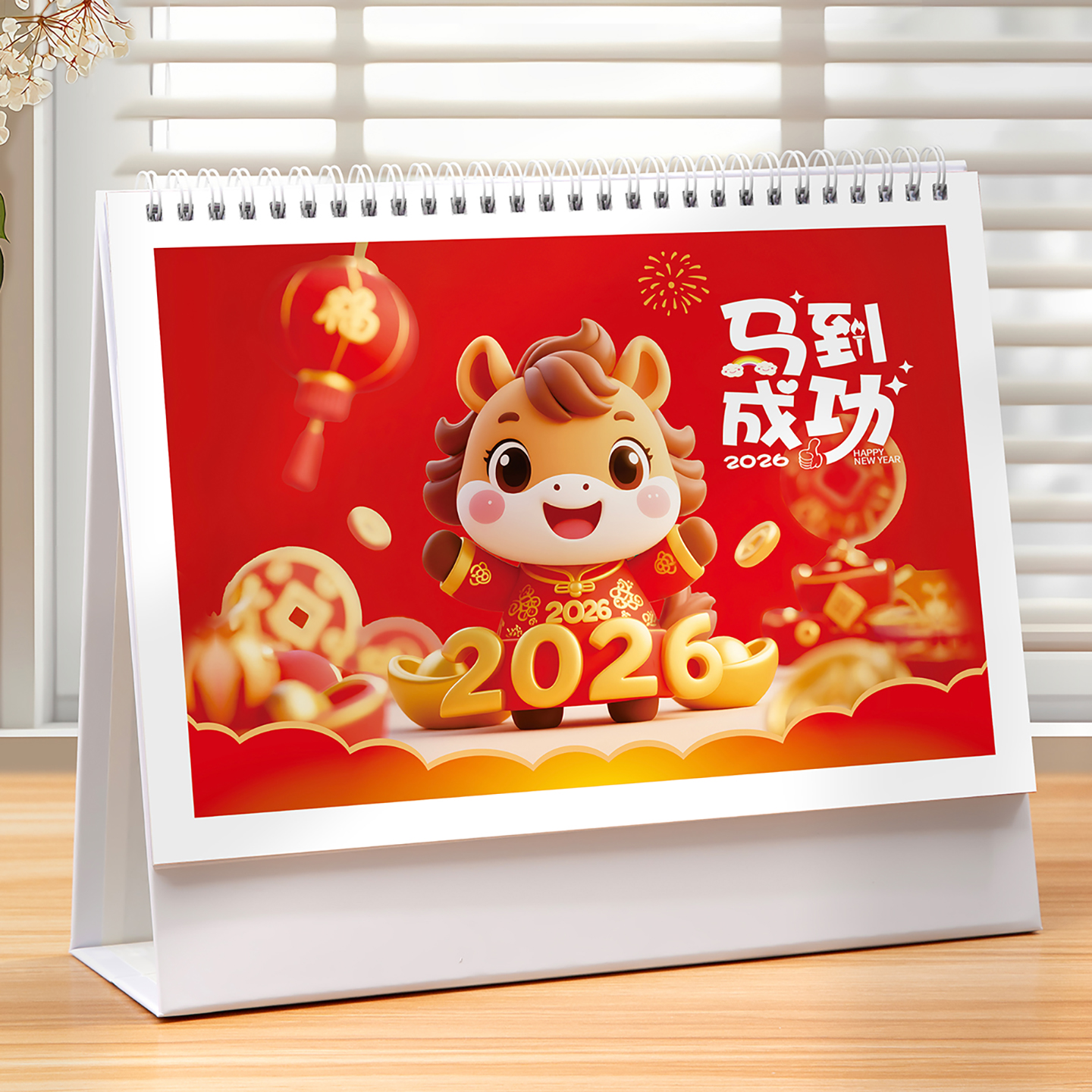 桌面台历2026年新款日历定制logo