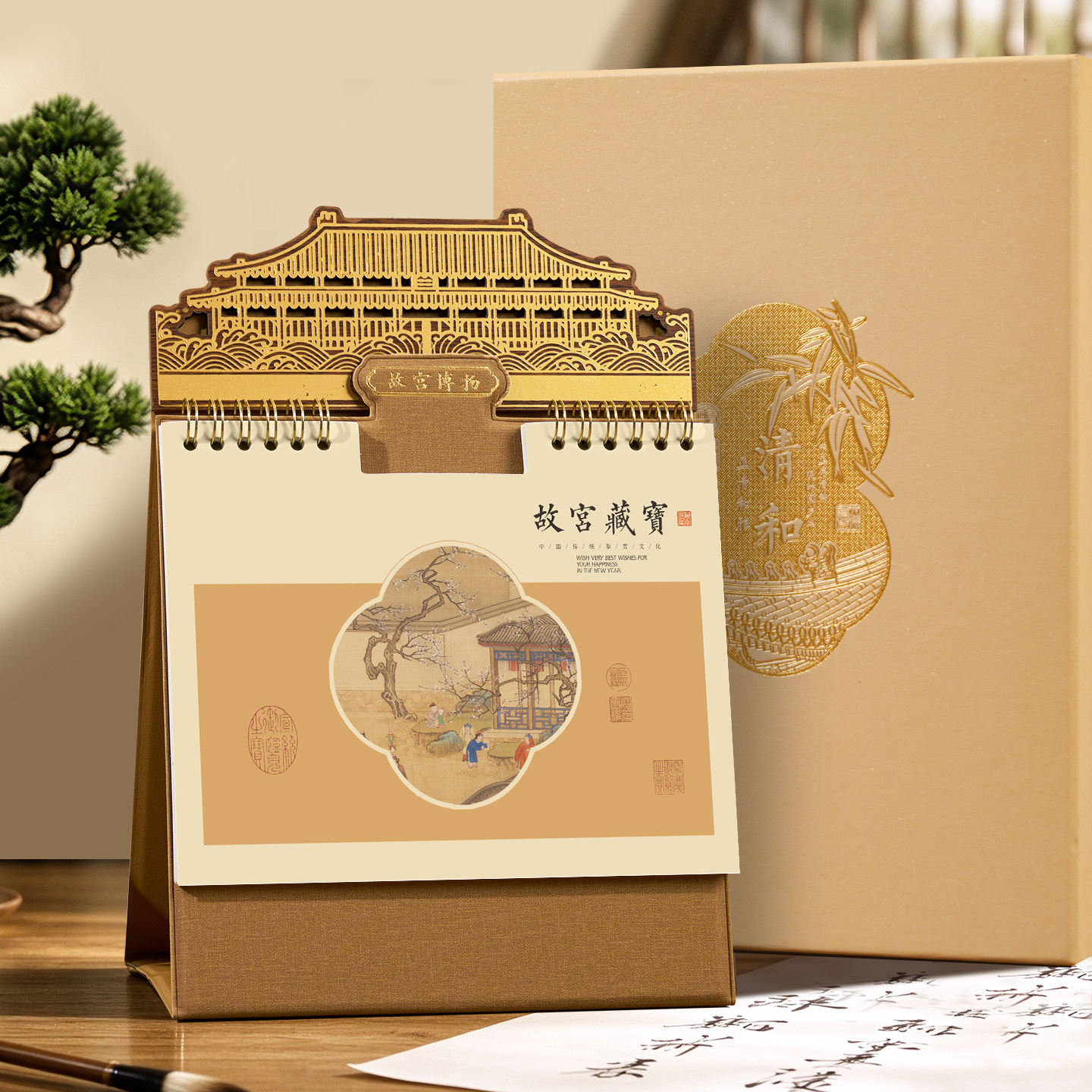 皮木台历2027年新款金饰立体日历实木工艺创意摆件办公桌面书房客厅台面装饰精美礼盒装公司企业商务定制送礼