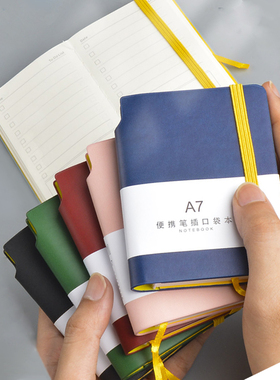 小本子便携随身小号迷你a6学生可爱记事本a7口袋本定制日记本抄记作业神器小清新单词本随手记录备忘笔记本子