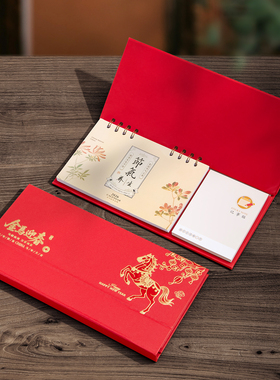 便签周历2026年烫金台历定制日程计划本中国风红色喜庆桌面摆件日历定做公司商务广告工作记事本马年订制印刷