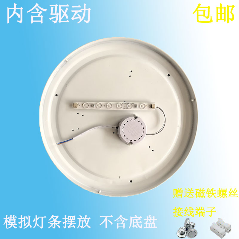 led15.5cm吸顶灯正方形LED球泡灯