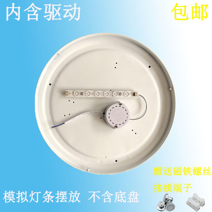 led15.5cm吸顶灯正方形顶灯卧室顶灯圆形顶灯芯节能高亮家用灯盘