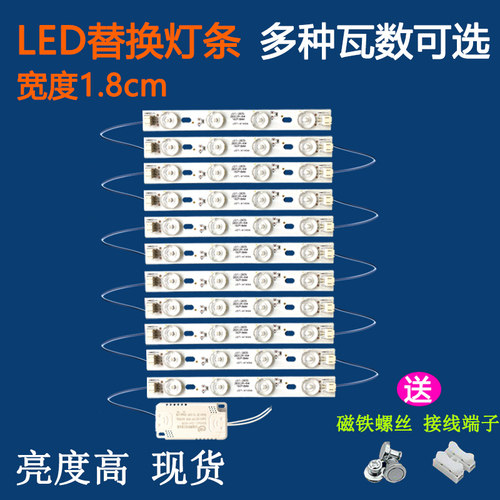 暖黄灯芯床头灯带替换贴片光源