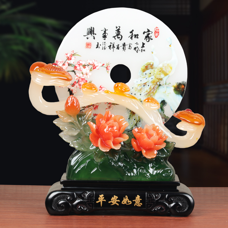 家和平安扣如意摆件客厅电视柜房间布置摆设中式玄关柜酒柜装饰品
