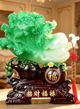 葫芦白菜招财摆件乔迁开业礼物