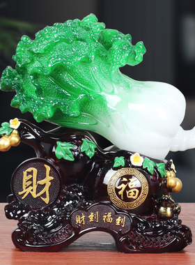 财到福到葫芦白菜摆件招财家居客厅玄关电视柜装饰品乔迁开业礼物