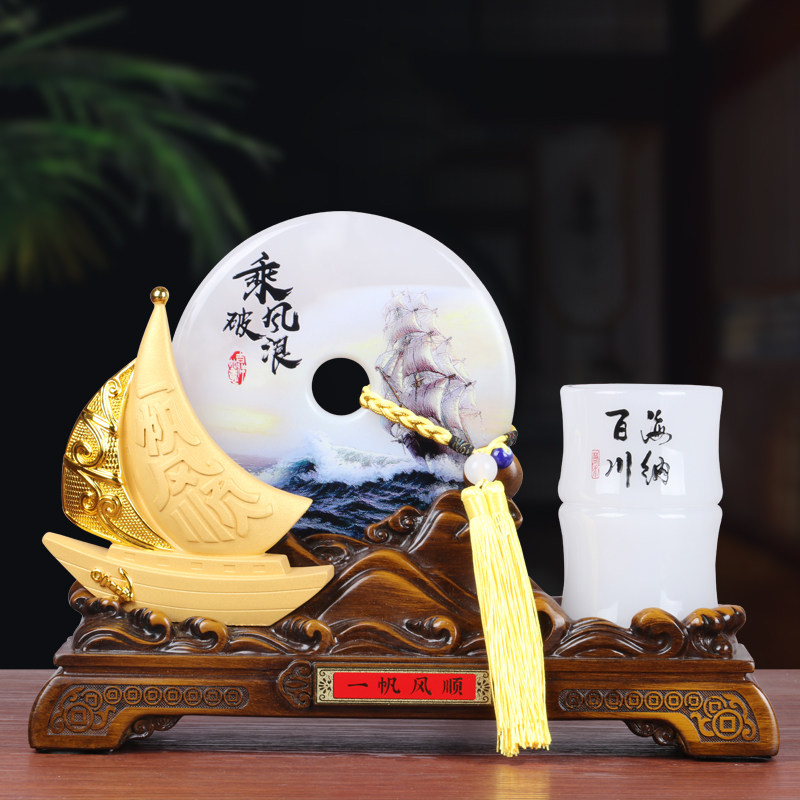 玉石平安扣帆船笔筒摆件教师节礼物送老师老板家居开业礼品装饰品,家居饰品,装饰摆件,淘宝优惠券,粉丝福利购,淘宝优惠卷
