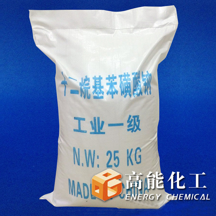 工业级十二烷基苯磺酸钠25kg LAS 阴离子表面活性剂洗涤混凝土用