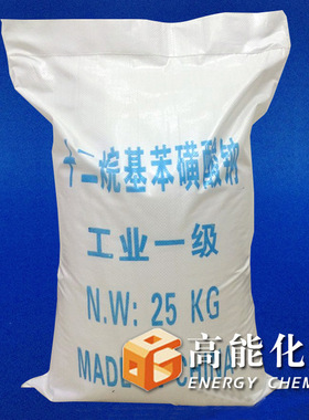 工业级十二烷基苯磺酸钠25kg LAS 阴离子表面活性剂洗涤混凝土用
