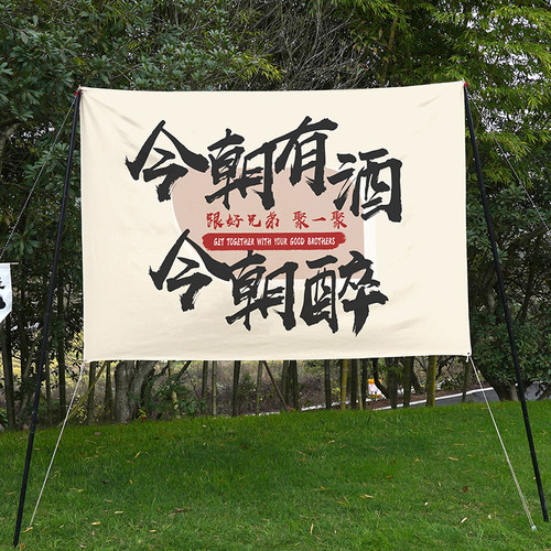 缦呼吸营地展示装饰挂布