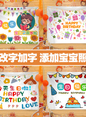 生日快乐挂布背景布isn节日派对场景氛围感布置装饰挂毯床头墙布