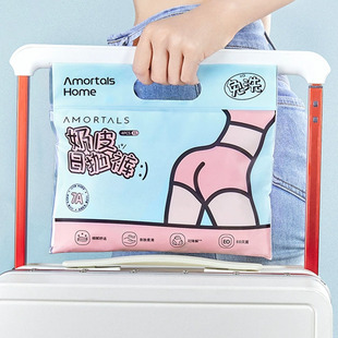 尔木萄一次性内裤eo灭菌独立包装一次性内裤女抑菌无痕免洗日抛裤