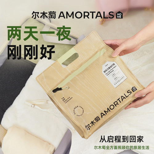 轻装4天3夜出行包便携式