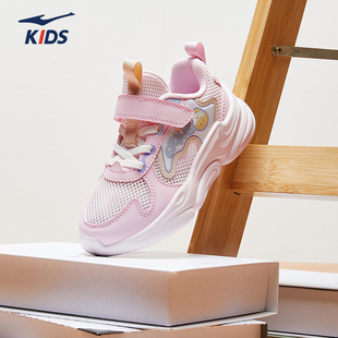 鸿星尔克儿童鞋女童运动鞋春夏季新款网面透气鞋子小童休闲老爹鞋