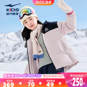 鸿星尔克童装女童羽绒服2024秋冬季女孩短款儿童保暖冬装连帽外套