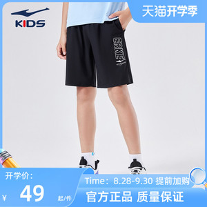 鸿星尔克儿童短裤2023夏季新款男童速干五分裤子大童裤子薄款透气