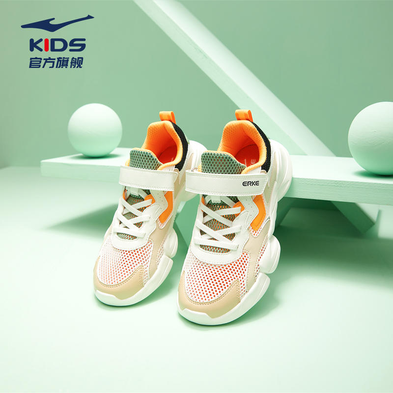 鸿星尔克童鞋儿童运动鞋夏季款男童鞋子青少年透气网鞋轻便跑步鞋