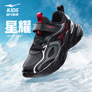 鸿星尔克童鞋男童运动鞋冬季新款棉鞋儿童加绒二棉学生保暖鞋子