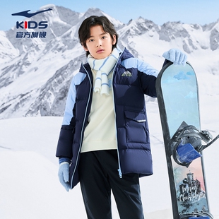 鸿星尔克童装儿童羽绒服2025冬季男童加厚保暖中长款外套女童冬装