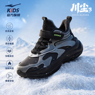 鸿星尔克童鞋冬季加绒男中大童鞋子保暖加厚学生二棉休闲运动鞋