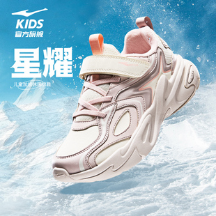 鸿星尔克童鞋女童运动鞋冬季新款棉鞋儿童加绒二棉学生保暖鞋子