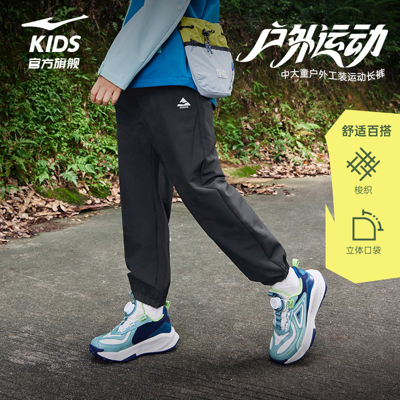 ����001 130cm ���Ƕ���ͯװ��ͯ���㴺����ͯ�˶�����Сͯ���п�������֯���� 89Ԫ