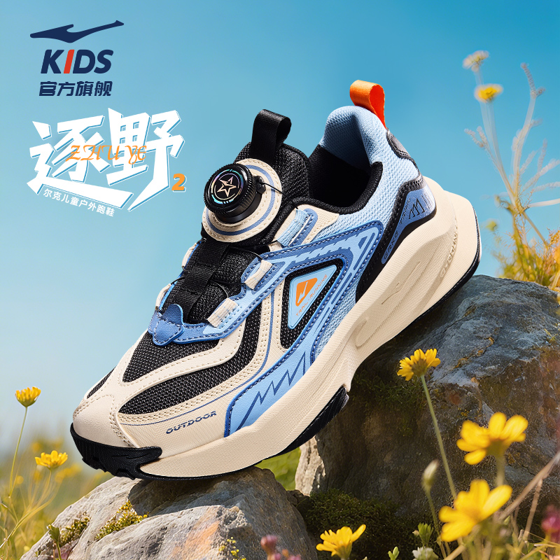鸿星尔克男童运动鞋儿童校园学生秋季新款中大童户外运动跑步鞋
